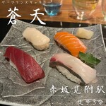 用户对于WASHOKU 蒼天的评论图