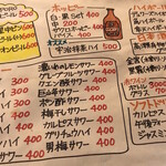 用户对于大久酒店 祖師ヶ谷大蔵店的评论图
