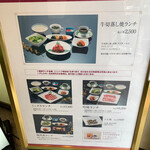 用户对于叙々苑 高田馬場店的评论图