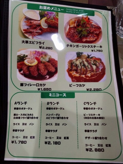 用戶對於すわん的評論高清圖