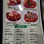 用戶對於すわん的評論圖