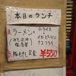 用户对于天壇的评论图