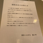 用户对于弁当屋 霧の雫的评论图