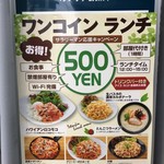 User's review image for カラオケの鉄人 新橋店