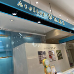 User's review image for アトリエうかい 髙島屋京都店