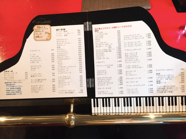 用戶對於ヤマトヤ的評論高清圖