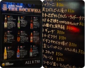 用戶對於The Rockwell的評論圖