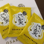 用戶對於坂角総本舖 近鉄百貨店上本町店的評論圖