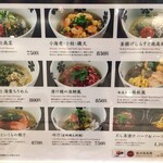 用戶對於だし茶漬けえん 京都ポルタ店的評論圖