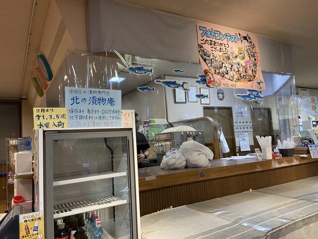 用戶對於湯屋･サーモン的評論高清圖
