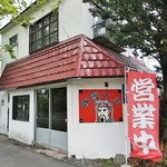 用户对于豚饅大王的评论图