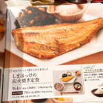用户对于大戸屋 中野北口店的评论图