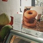 用戶對於久世福商店 阪急三番街店的評論圖