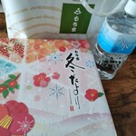 User's review image for もち吉 東京銀座本店