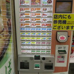 User's review image for 名代 富士そば 武蔵小山店