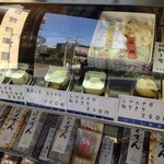 用户对于つくし牧田的评论图