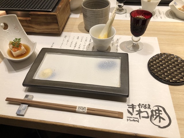 用戶對於だるま きわ味的評論高清圖