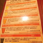 用戶對於BEER BELLY的評論圖
