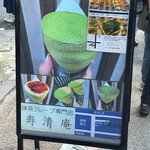 用户对于寿清庵的评论图