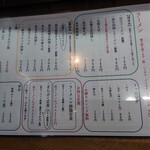 用户对于中華そば 錦 本店的评论图