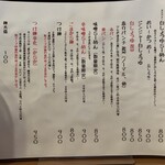 用户对于コクミンショクドウ的评论图