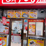 User's review image for みよしの 日劇店