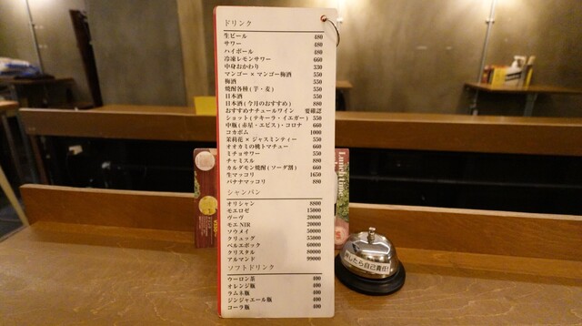 用户对于+Santsubo的评论高清图