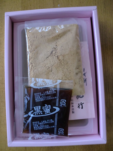 用戶對於東京 松屋本店的評論圖