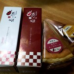 User's review image for 甘熟焼芋 あつ姫