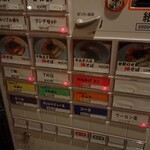User's review image for きりん寺  裏なんば店