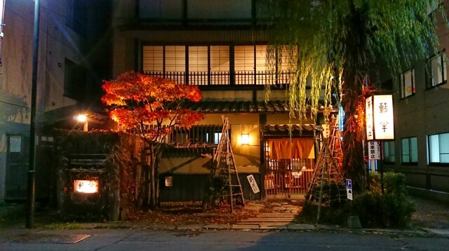 用户对于蕎麦・料理 籔半的评论高清图