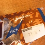 用戶對於Chateraise premium YATSUDOKI精華台店的評論圖