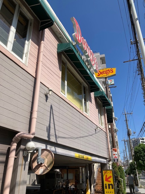 User's recommendation image for デニーズ 東浅草店