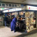 用戶對於文殊 浅草店的評論圖