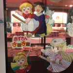 User's review image for TOKYO PARADE goods＆cafe