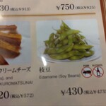 User's review image for 函館ビヤホール