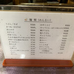 用户对于力餅食堂的评论图