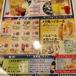 用户对于もんきち商店 桑園AEON前店的评论图