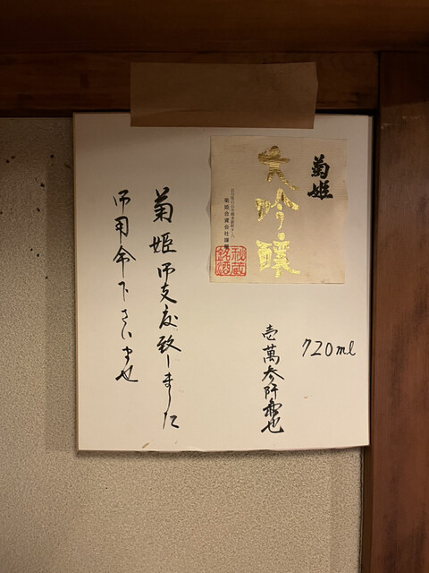 用戶對於ぼうず志ゃも的評論高清圖