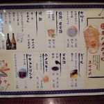 用戶對於桂川的評論圖