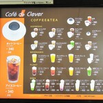 用戶對於カフェ・ド・クレバー サウスゲート店的評論圖