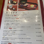 User's review image for 加美家