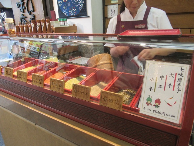 用戶對於やげん堀 七味唐辛子本舗 新仲見世本店的評論圖