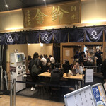 用戶對於舎鈴 赤坂インターシティAIR店的評論圖