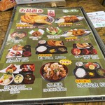 用戶對於若鶏時代 なると 本店的評論圖