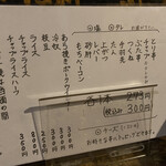 User's review image for ぼんち焼鳥