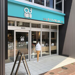 用户对于oj珈琲 食べ物屋cafe ​琴似店的评论图