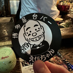 用戶對於屋台バーえびちゃん的評論圖