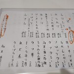 用户对于食堂・弁当・酒 エソラ的评论图
