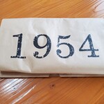 User's review image for 1954 Fukuoka